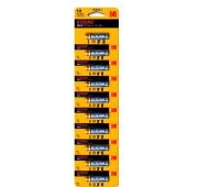 Батарейки Kodak LR03-10BL