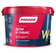 Краска акриловая износоустойчивая PARADE W4 Белая матовая  2,5л  Россия