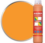 Колер PARADE 0,75л  №235  хром-желтый  Швеция