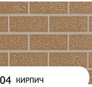 Панель ХаньИ АЕ10-004 16*3,8*0,38 КИРПИЧ серый 1/8шт