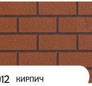 Панель ХаньИ AG10-012 16*3,8*0,38
