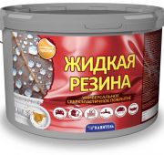 Жидкая резина серая 2,5 кг Капитель