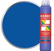 Колер PARADE №245  синий    0,75л Швеция