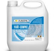 Уайт-спирит 10л Лакра