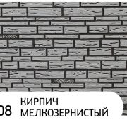 Панель ХаньИ АK8-008 16*3,8*0,38  1/8шт