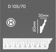 Молдинг потолочный D105-70 30*60   1/45