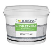 Штукатурка структур.«Зернистый» 3мм Лакра 15кг