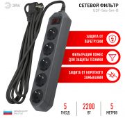 Сетевой фильтр 5гн 5м с/з выкл ПВС 3*1,0 черный ЭРА