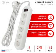 Сетевой фильтр 5гн 1,5м с/з выкл ПВС 3-1,0 белый ЭРА