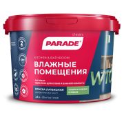 Краска акрил латекс  W100  Бел.мат  2,5л С  PARADE