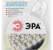 Лента светодиодная (комплект) IP65 2835/30 12V теплая (1,2м) датчик движения ЭРА