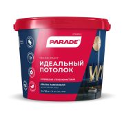 Краска акриловая PARADE W1 Белая матовая  5л  Россия