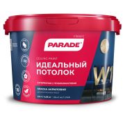 Краска акриловая PARADE W1 Белая матовая  2,5л  Россия