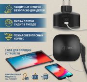 Тройник 3-гнезда 2USB с/з 2000 mAh черный ЭРА