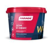 Краска акриловая износоустойчивая PARADE W4 Белая матовая  10л  Россия