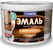 Эмаль акриловая для ПОЛА серая 2,5кг Капитель