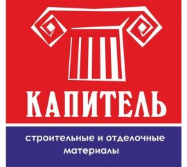 Смеси «КАПИТЕЛЬ» / «ЛАКРА»