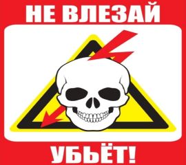 Наклейки / плакаты