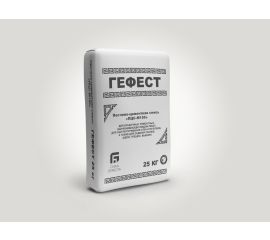 Смеси «ГЕФЕСТ»