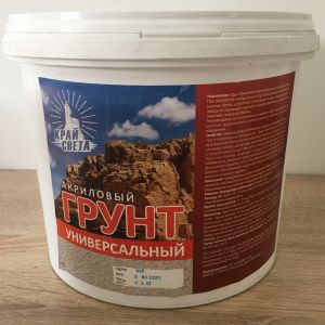 Грунтовка  «Край Света» УНИВЕРСАЛЬНАЯ  4,5 кг