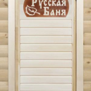 Дверь банная Тип1 (1800*700) «Русская баня»