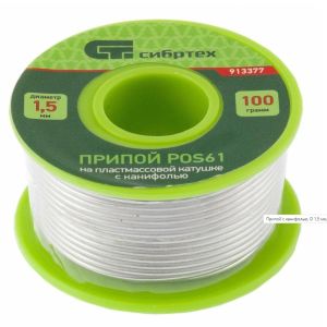 Припой POS61 D-1,5мм на катушке, 100г SPARTA